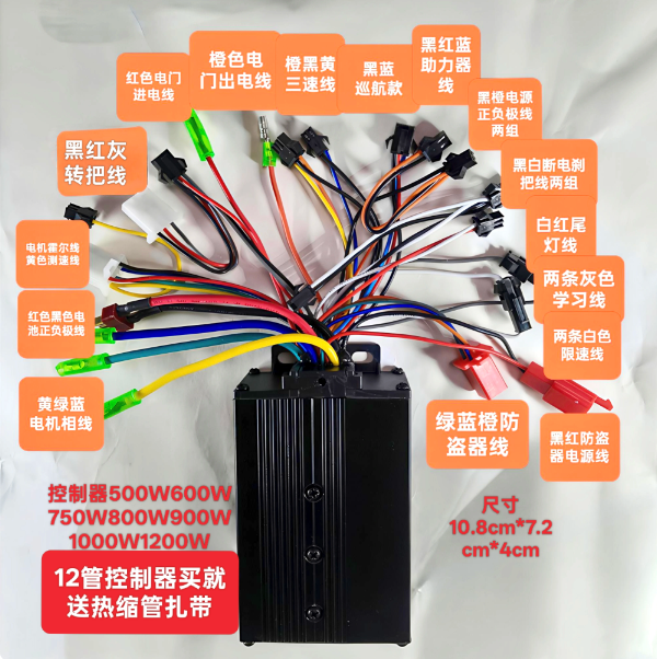 SSine Wave Dual Drive Controll - 72V 45A Dual Controller 评论和价格
